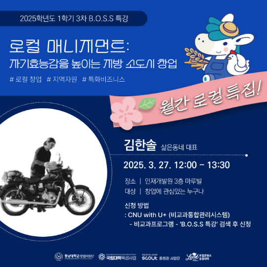 3회차